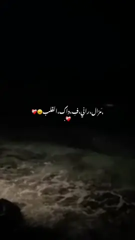 #ليبيا🇱🇾  #لايك__explore___ #الجزائر  #ليبيا_طرابلس_مصر_تونس_المغرب_الخليج  #fipシ  #اكسبلور #foryoupage  #musica  #لايك_متابعه_اكسبلور 