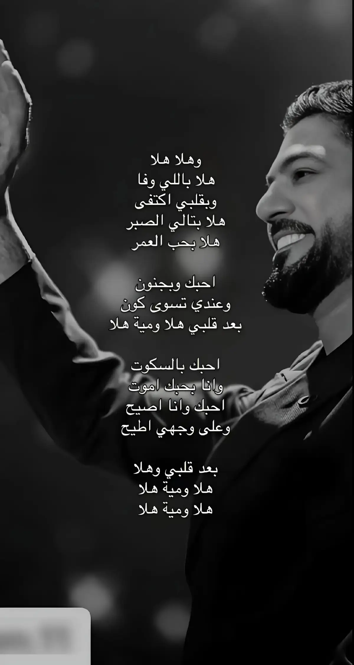 #وليد_الشامي #fyp 