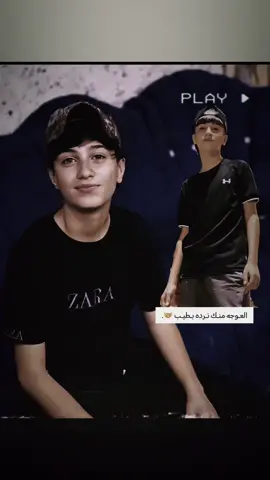 #بلال_الدليمي👑 #بلال_الداليمي👑 #الكل_اصفكلي👏 #fyp #foryou 