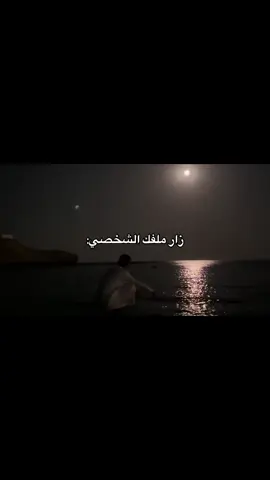 #ياولد #اختصر #اكسبلور #pfypシ #ترندات_تيك_توك 