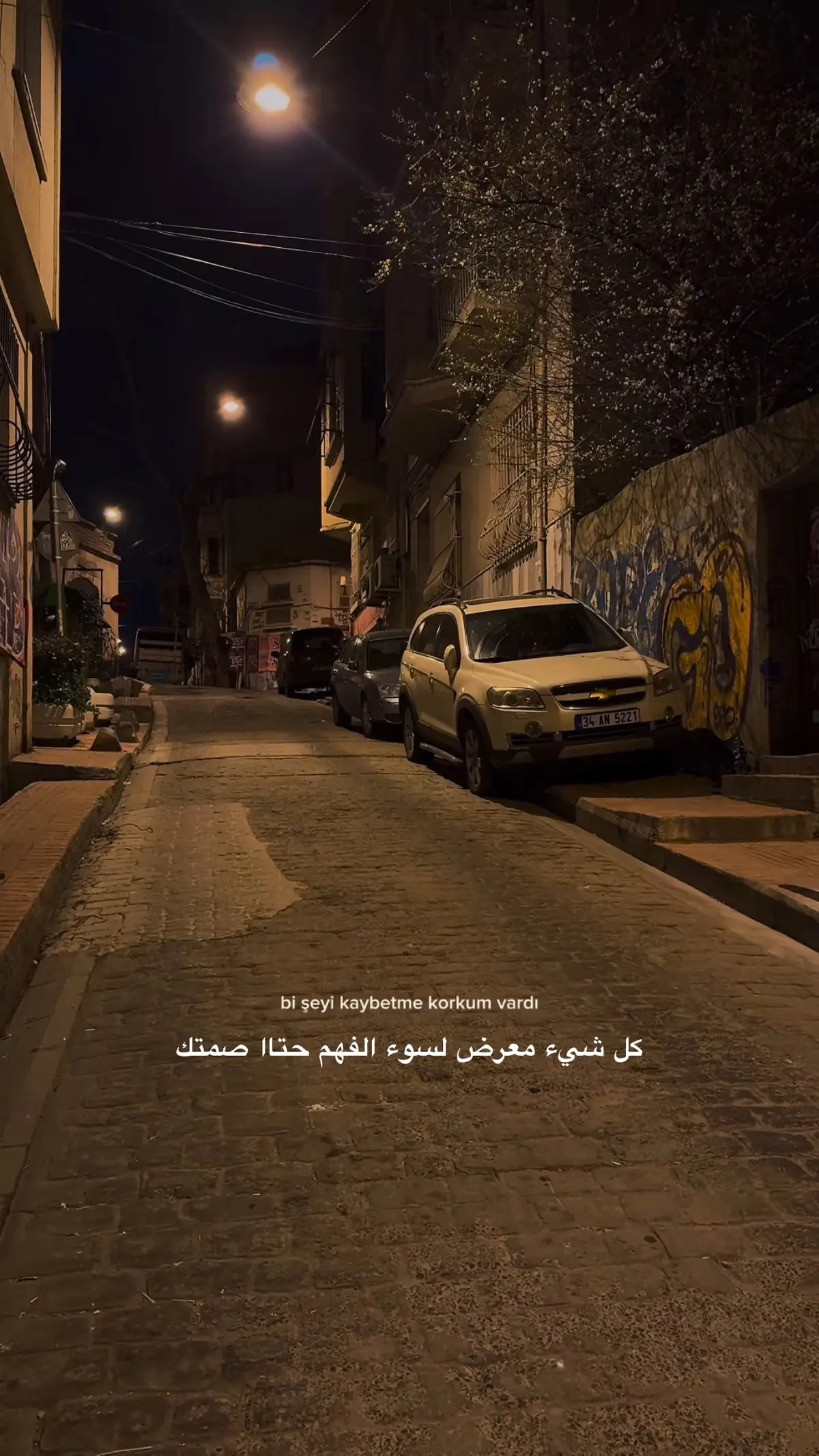 كل شيء