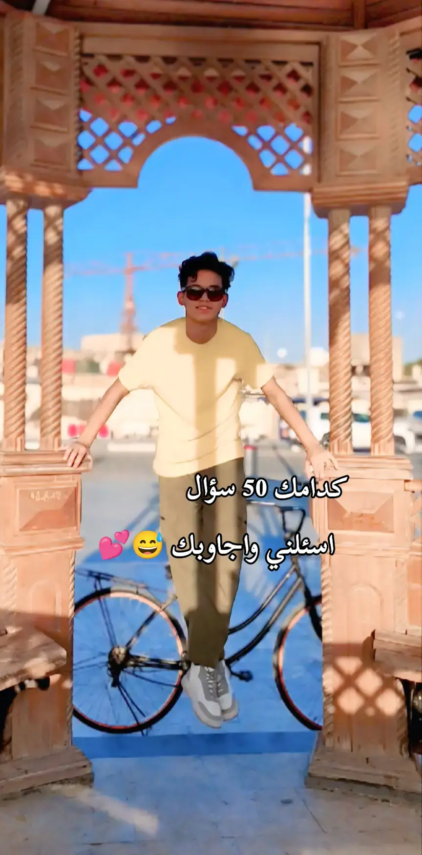 #احبكم_يا_احلى_متابعين😣💗 #الشعب_الصيني_ماله_حل😂😂 #foryoupage #efectoboomerang 