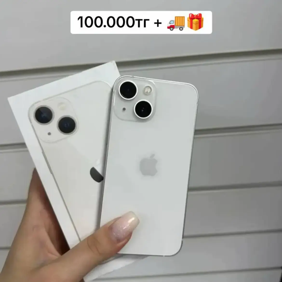 🔥 В наличии iPhone 🇰🇿 ✅ iPhone 13 mini ✅ Память 128 Gb 🔥 ✅ 97%🔋 ✅ 100.000 KZT А так же для вас в нашем магазине предусмотрен самый удобный вариант РАССРОЧКИ 🤝 #телефон #айфон ##рассрочкателефонов #айфон13 #цум #телефоныврассрочку #Казахстан #Алматы #картинки #стихи #любовь #бандиты #братва #девушки #косметика #кыргызстан #айфон14 #борьба #iphone15