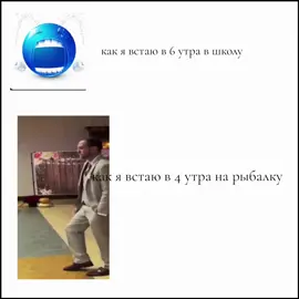 рофл с 1 стиком если чё #врекомендации #рыбалка #утро 