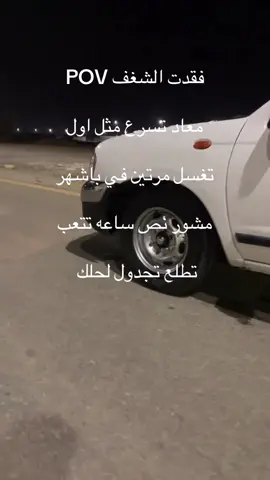 وانتهت قصه مات شغف 💔#ددسن_غمارتين #yosoycreador 