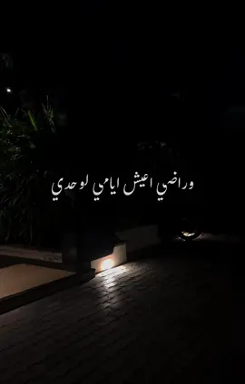 مبقتش قادر اعافر بجد والله . ❤️‍🩹 #رامي_جمال #ramygamal #ramy_gamal #fypage #video #viraltiktok #viralvideo #viral #f #fyp #foryou #foryoupage #اغاني #fy 