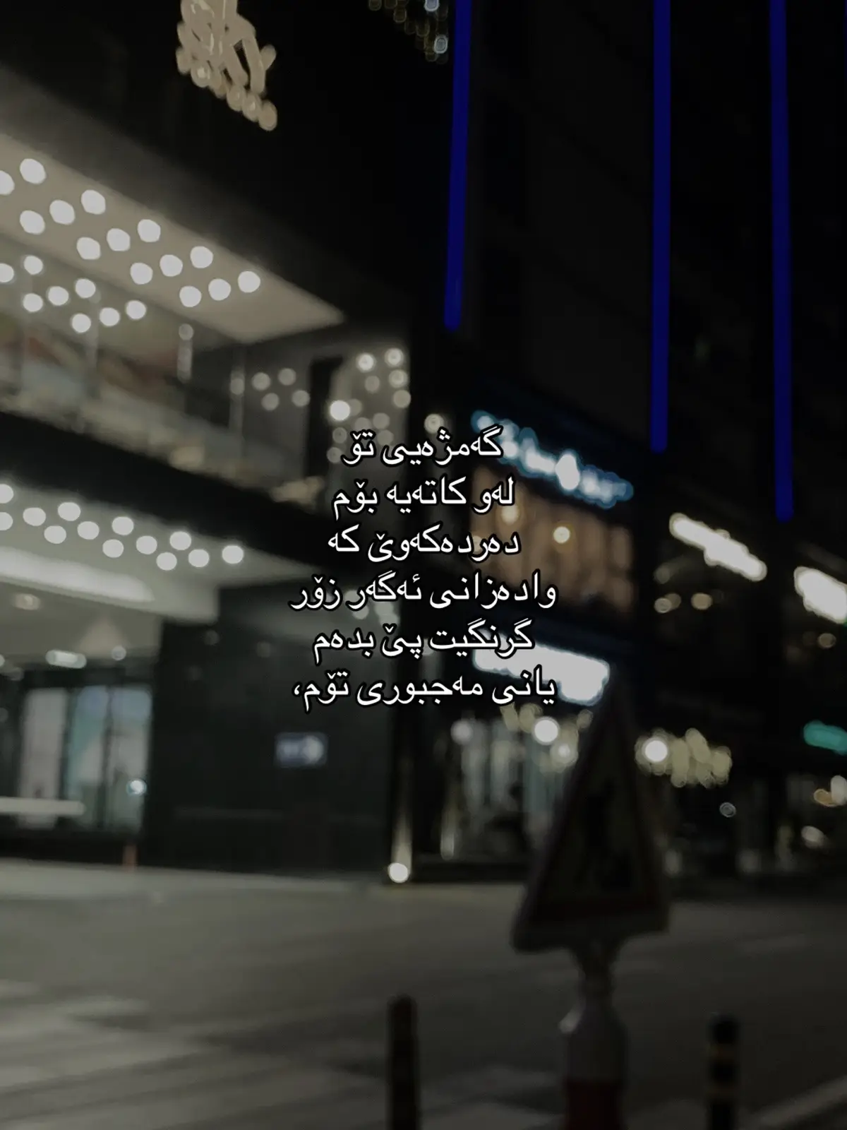 1:00 #foryou #iraq🇮🇶 #everyone #capcut #creatorsearchinsights #activeeeeeeeee🧿? 