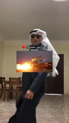 🔥🔥🔥🔥❤️❤️#إيران🇮🇷 #iran #فلسطين #tiktokviral #mouritanie🇲🇷 #نواكشوط_موريتانيا🇲🇷 #fouryou #viral_video #الشعب_الصيني_ماله_حل😂😂 #fouryoupagee #المغرب🇲🇦تونس🇹🇳الجزائر🇩🇿 