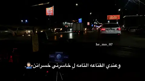 مش لشخص نحكي ب عامه😴. #تصويري #جندي_الراب #متابعه_ولايك_واكسبلور_فضلا_ليس_امر #ترند_تيك_توك #fyp 