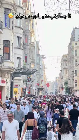 #istanbul #türkiye🇹🇷 #explore 