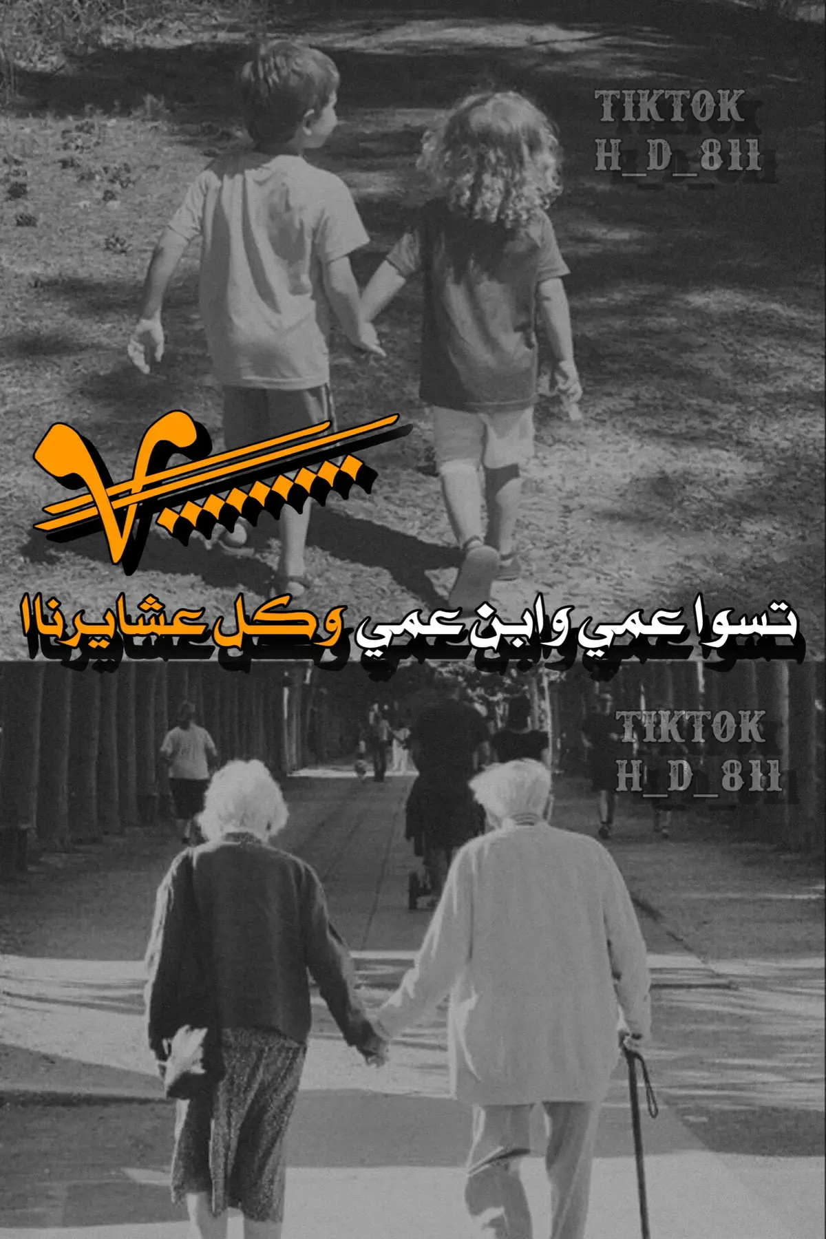 #الجبوري #ابوسمره #صوت_الارض_ابو_مازن🇮🇶🌺♥️ #يوسف_حسين_الحسن #h_d_811 #معد_الحسان #الرقه #CapCut #explore #مواويل_رقاوية #عتابه #الرگه #تل_ابيض_رأس_العين_سلوك🖤 #نايل #لكاحي #ابوذيات #العراق #روحي_نخله_بتكريت_تبجي_عل_فاركوها #صلاح_الدين_تكريت #حزين #اللهم_سوياً_حتى_المشيب💍 #r 