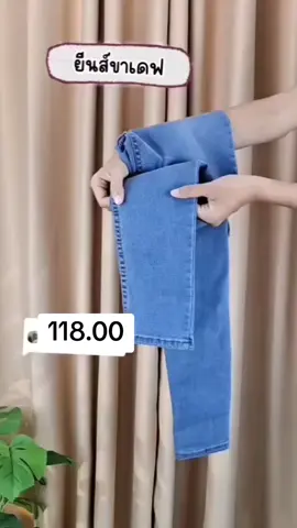 กางเกงยีนส์ผู้หญิงสไตล์เกาหลี มีไซส์ตั้งแต่ S-4XL ผ้ายืด เอวสูง ทรงสวย ผ้านิ่มผ้าไม่แข็ง กางเกงแฟชั่น ใส่สบาย พร้อมส่ง ราคา ฿118.00 รีบเลย - สิ้นสุดวันนี้! #กางเกงย็นส์ขาเดฟ #กางเกงยีนส์เอวสูงเก็บพุง #กางเกงผ้ายึด #กางเกงยีนส์เอวสูง #กางเกงยีนส์ #ไอเดียแต่งตัว #กางเกง #แฟชั่น 29