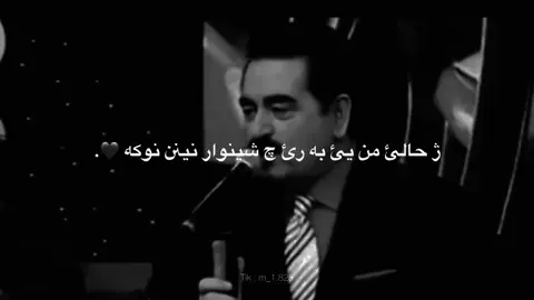 #fypシviral#foryoupage🖤🔥🌚  