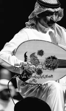 قالو ترا بدون موسيقى #اكسبلور #بدون_موسيقى #عبادي_الجوهر 