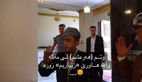 #زيباري 🦁