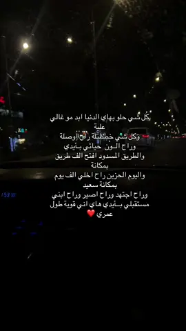 وعـد لنفسي 👍🏻. #القوة_القوة_لا_بارك_الله_في_الضعيف🏁  #pppppppppppppppp #اكسبلورexplore_o #لايك__explore___ #الشعب_الصيني_ماله_حل😂😂😂 #explore #هاشتاق #fypシ゚viral🖤tiktok☆♡🦋myvideo❤️ #عشوائيات 