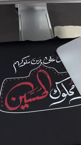 #محرم #البحرين #عاشوراء_البحرين #fyp #virt #إمان_وإباء #اكسبلورexplore 