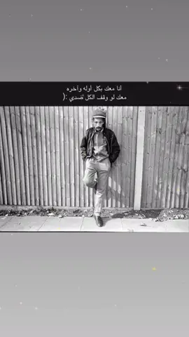 الكل ضـديـي☹️🤚🏼#عبارات #صمخه🍀😴 #تركيا🇹🇷اسطنبول #فاقد_الشغف🗽 