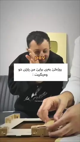 كوروو مواحح 😘😂