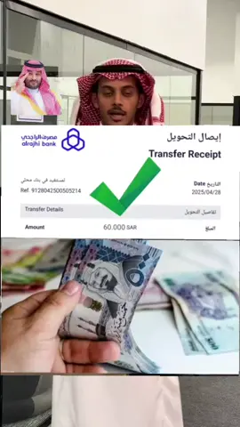 تبي تمويل سريع حتى إذا عليك التزامات؟بدون كفيل بدون تحويل راتب خلال٢٤ ساعة ينزل لك  ، ، ،#تعقيب_دوائر_حكومية_معقب_معاملات #تعقيب_معاملات #تمويل_بنكي #بنك_التنمية_الاجتماعية #قرض_العمل_الحر #قرض_الاسره_بنك_التنميه_الاجتماعيه #اماكن _الرياض#fyp #اكسبلور #explore #riyadh #كافيهات_الرياض #الرياض #الشعب_الصيني_ماله …
