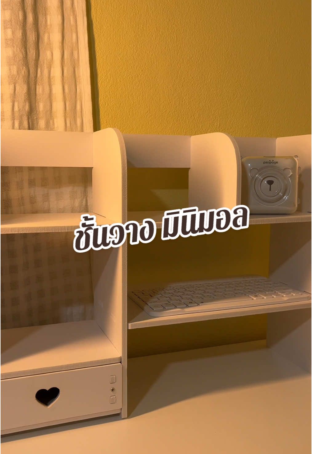 รีบกด ก่อนหมด#ชั้นวางของ #ชั้นมินิมอลน่ารัก #ของใช้เด็กหอ #ของดีบอกต่อ #ของมันต้องมี #creator #นายหน้าtiktokshop 