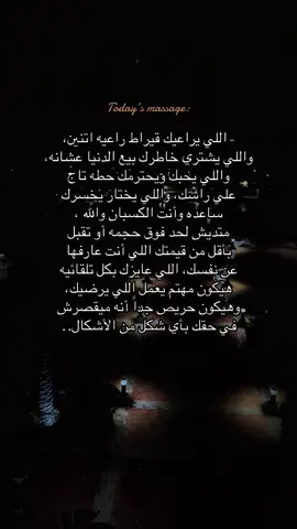 #اقتباسات #اقتباسات_عبارات_خواطر #اقتباساتي #💔🥀 #اكسبلور #١٠٠٠متابع #explore #❤️ 