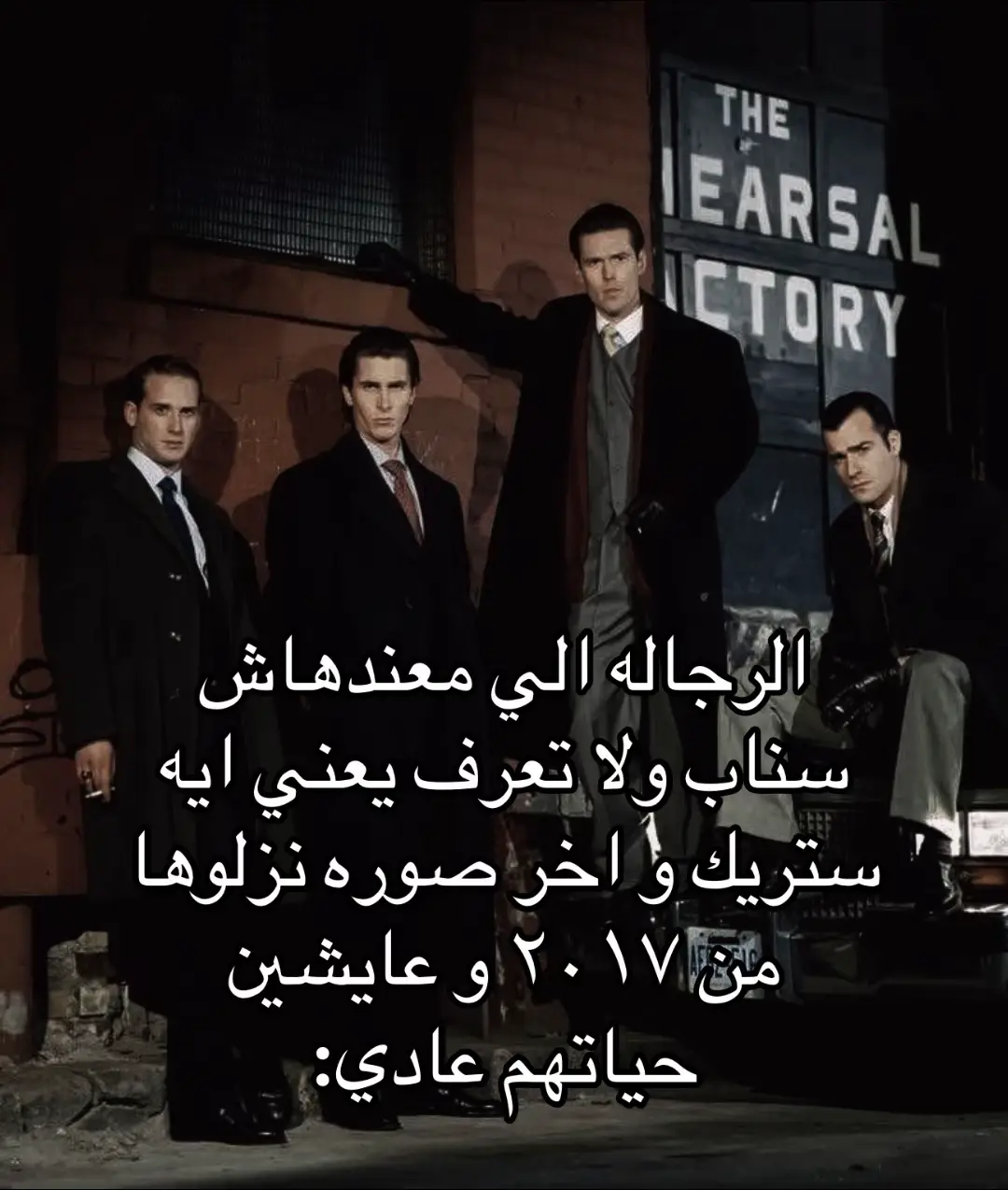 #tiktoklongs #pov #explore #fyp #اكسبلور #trending #sad #احزان #ترند #psycho #movie #music #cigarettes #ترند 