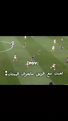 💀🫡#كرة_قدم_عشق_لايتنهي #اسبانيا🇪🇸_ايطاليا🇮🇹_البرتغال🇵🇹 #شعب_الصيني_ماله_حل😂😂 ###ريال_مدريد #تصميم_فيديوهات🎶🎤🎬 #مشاهدات 