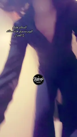 طبعاً هو مره سهل مره أنا الصراحه ما اعرف اسوي هاندستاند إلا ع الجدار بحاول استمرّ واحاول#كالسنتيكس 