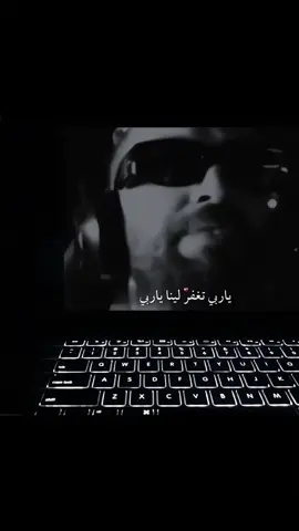 Yaarbi t ghfeer lina 🤲🏾🤍 . . . . .#ilyaselmaliki #treanding #fouryou #videoviral #viralvideotiktok #fyp 