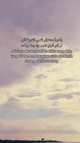 وأخيراً عدت إلى نفسي القديمة التي لم أكن أتوقع الحب والمودة من أحد Akhirnya aku kembali ke diriku yang dulu, yang tidak mengharapkan cinta dan kasih sayang dari seseorang @se@💖Setiaku🕊️ #fyppp #sadstory #syaircinta #syair #quotesarab #quotestory #arabicsong @آندي إندرا 