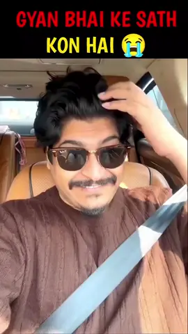 IMPOSSIBLE 🍷🗿 GYAN BHAI KE SATH KON HAI VIRAL SHORTS 