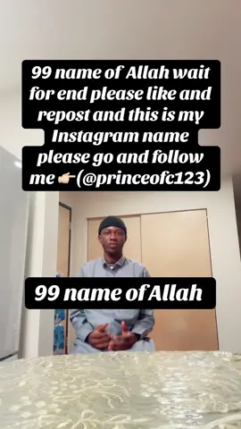 #viral #viral #muslimtiktok #muslim #99namesofallaah #99nameofallah #soninkara🇸🇳🇲🇱🇲🇷🇬🇲🇬🇳 @buba @B:N🥶 @Muhammad saho soninkara @😢email🤍 @Abu Zaid @omarsillah01 @قناة STV @🖖♑️<SAMMY OF LAYLAY>💦 @🦋HADIZA🦋💖 @Abdoulsamad🇹🇬🎉عبد الصمد 