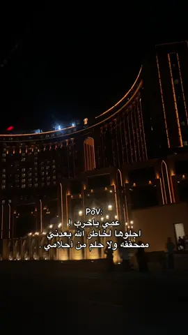 بعدني والله خطيه اني #fypシ゚ #fypviralシ #explorepage 