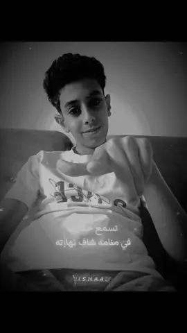 فادي صاحبه واللي على الشر صاحبه