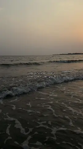 #4u #CapCut #explore #dancewithpubgm #foryou #R #اقتباسات 