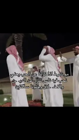 #ابو_حصه #ابو_عجيب #مشاري_المسطح #صالح_السلماني #سعود_الوريكي #سليمان_السدلان #عبدالرحمن_الناحي #ابو_صالح #قروب_ابو_حصه #رياكشن #رياكشنات_ابوعجيب 