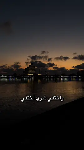 #libya🇱🇾 #بنغازي #طرابلس #tiktokteam #explore #mentality 