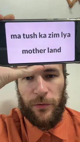 Russian song Matushka zemlya 
