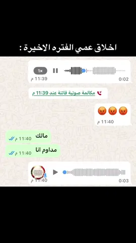 😂😂😂#ضمد #اكسبلور_تيك_توك #اكسبلوررررررر 