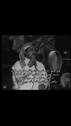 #تِ #راشد_الماجد 