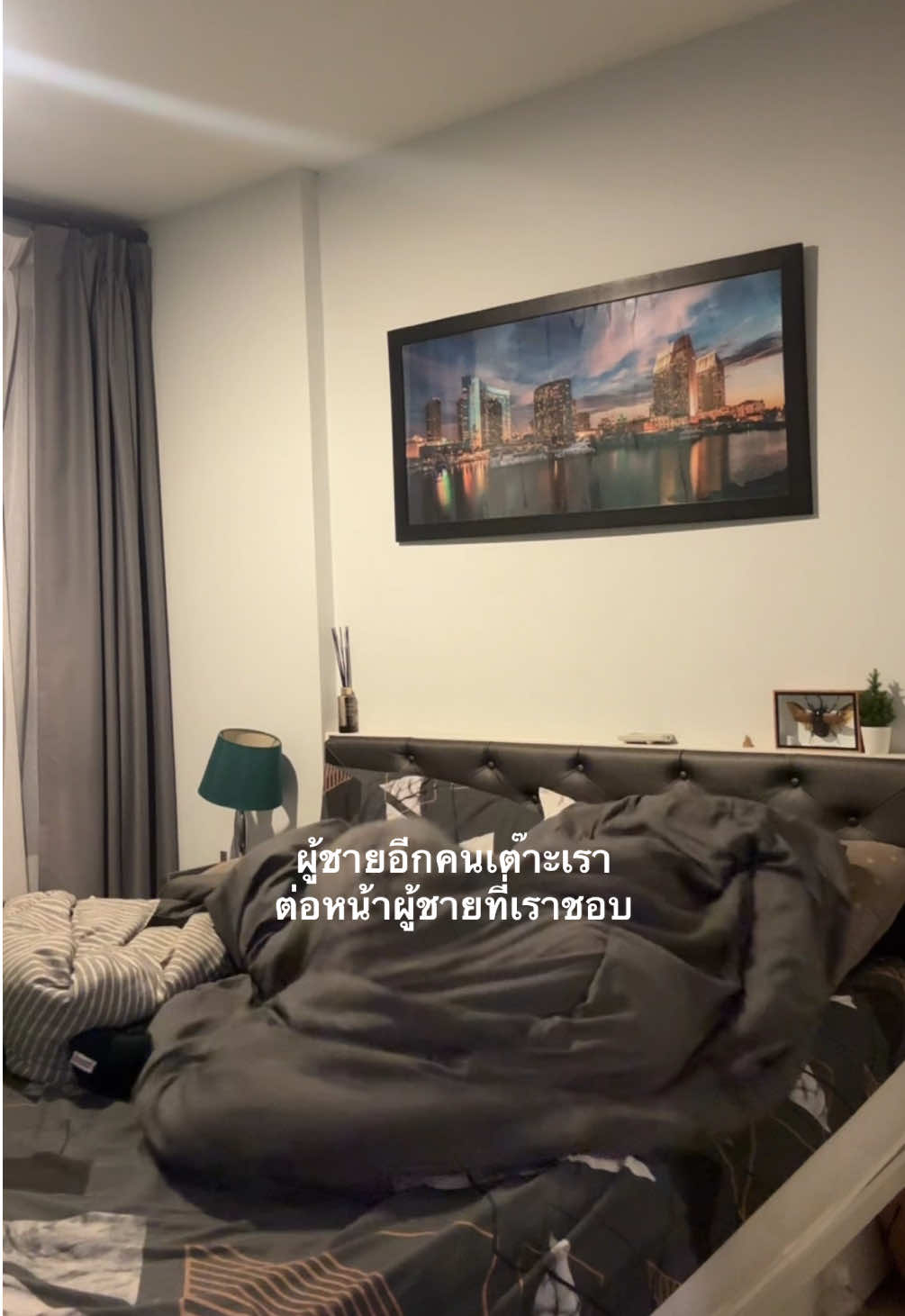 ผิดที่ผิดเวลา #เทรนด์วันนี้ 