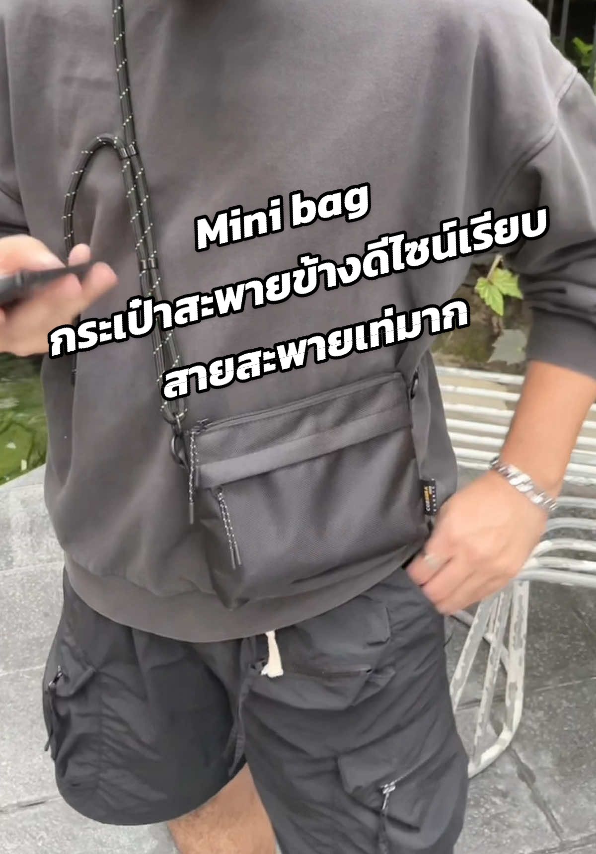 Mini bag กระเป๋าสะพายข้าง ดีไซน์เรียบแต่สะพายออกมาแล้วดูเท่มาก #ก#กระเป๋าสะพายข้าง#กระเป๋าก#กระเป๋าแฟชั่นก#กระเป๋าสะพายข้างผู้หญิงก#กระเป๋าสะพายข้างผู้ชายก#กระเป๋าสะพายข้างสุดฮิตแ#แฟชั่นการแต่งตัว