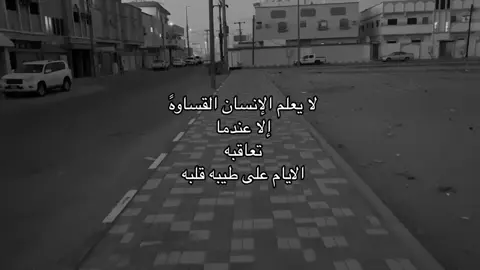 #هواجيس #explore #fyp #4u 