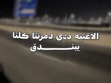 حوده بندق #حوده_بندق #تصميمي❤️ #tiktok #fyp #foryou #ixplore #فولو #مـخــ𝒎𝒐𝒌𝒉𝒕𝒂𝒓ـتـار 🤴🏼.