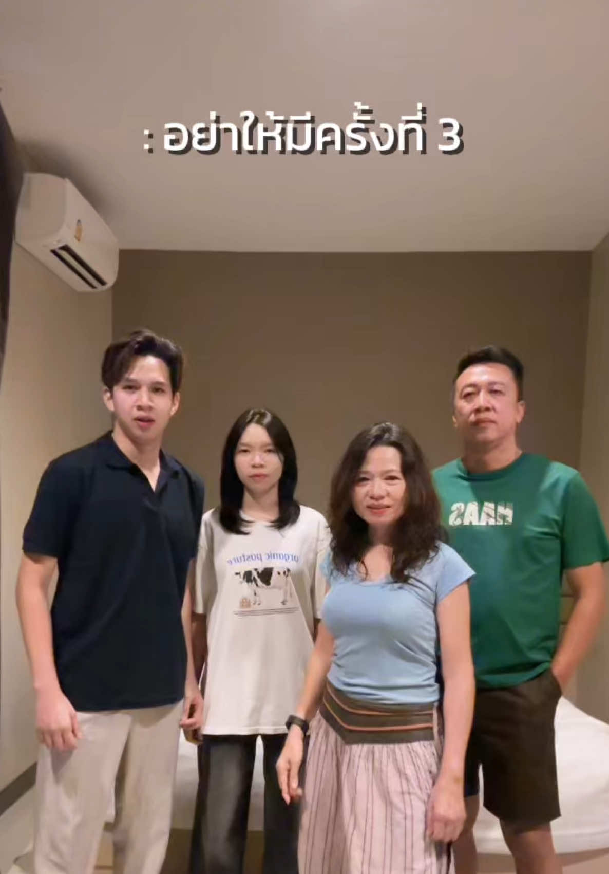 อย่าให้มีครั้งที่ 3 😂#nanfa #ครอบครัวสุขสันต์ #คอนเทนต์พ่อแม่ลูก  