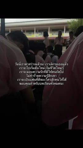 #ฟีด #เธรด 
