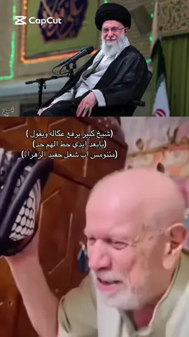 #ايران 