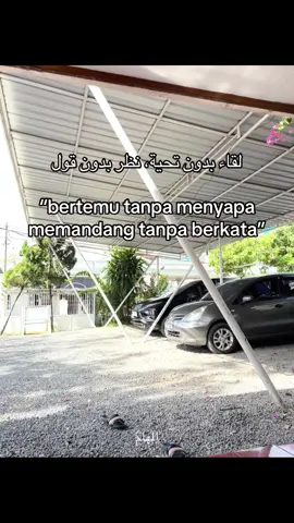 #masukberanda #arabicsong #question #arabic #katakata #syaircinta #sekumpul #viral #fyp 