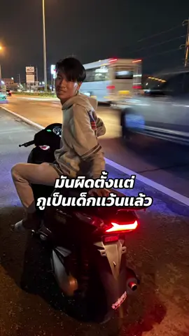 เเย่มาก#เทรนด์วันนี้ #รังสิต #fyppppppppppppppppppppppp 
